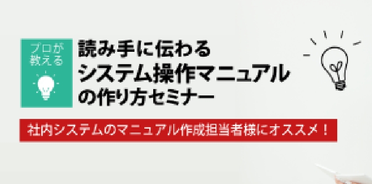 バックオフィスDXPO 大阪'24【インテックス大阪】