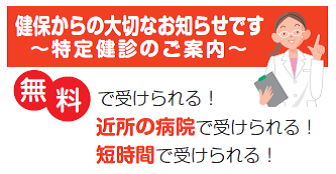 『健診Assist』をご利用いただいているお客様の声・評価