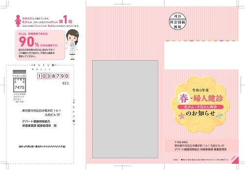 婦人健診：掲載する健診機関は最寄り5件のみ