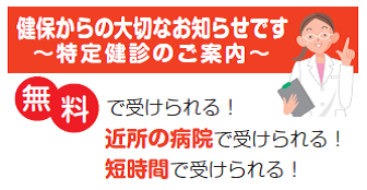 岩盤層に効く！長期未受診者（5年以上）の1割超が受診！
