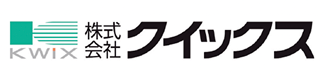 株式会社クイックス